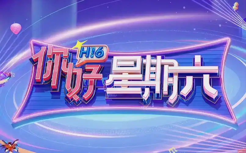 逆风前行·热血励志 影视推荐海报